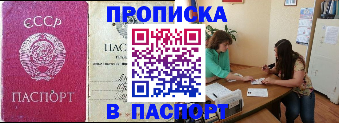 регистрация для дет. сада в Советске