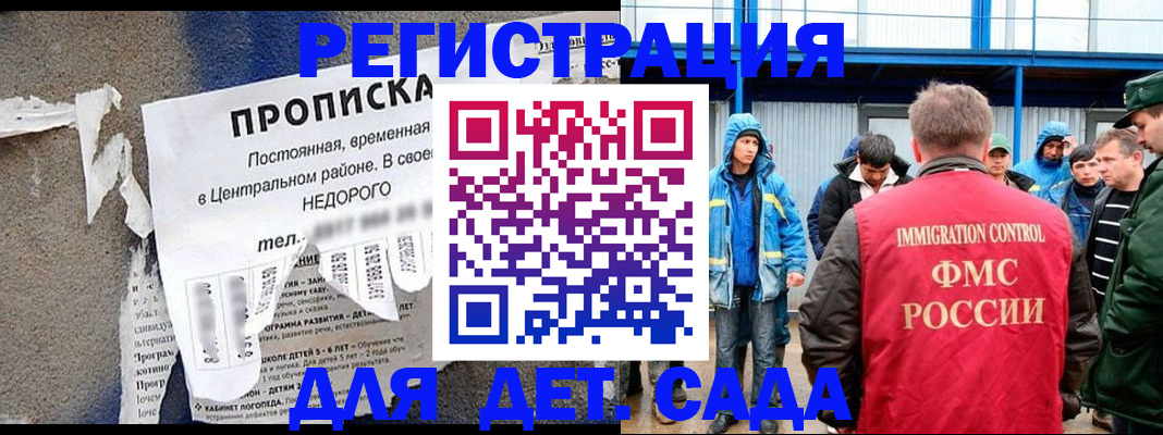 пропишу в квартире в Советске